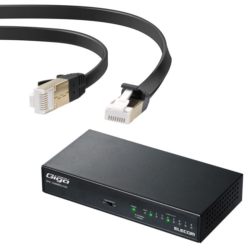 エレコム スイッチングハブ ギガビット 8ポート 金属筐体 マグネット付 電源内蔵 EHC-G08MN2-HJ LANケーブル