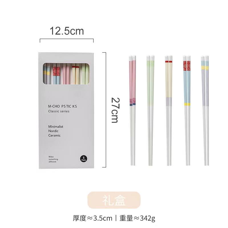 箸 家庭用の 新しい セラミック 箸、 防 カビ、 防 湿、 滑り止め、 抗菌、 一人用、 箸 1本、お 手入れ 簡単、 耐 高温、 高級 ファミリー