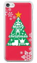 ガールズネオ apple iPod touch 第6世代 ケース (クリスマスツリー) Apple iPodtouch6-PC-FKM-0052