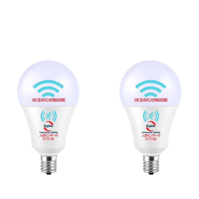 乐天商城 - Explux 人感明暗センサー付LED電球 消灯お知らせ機能搭載 75W相当