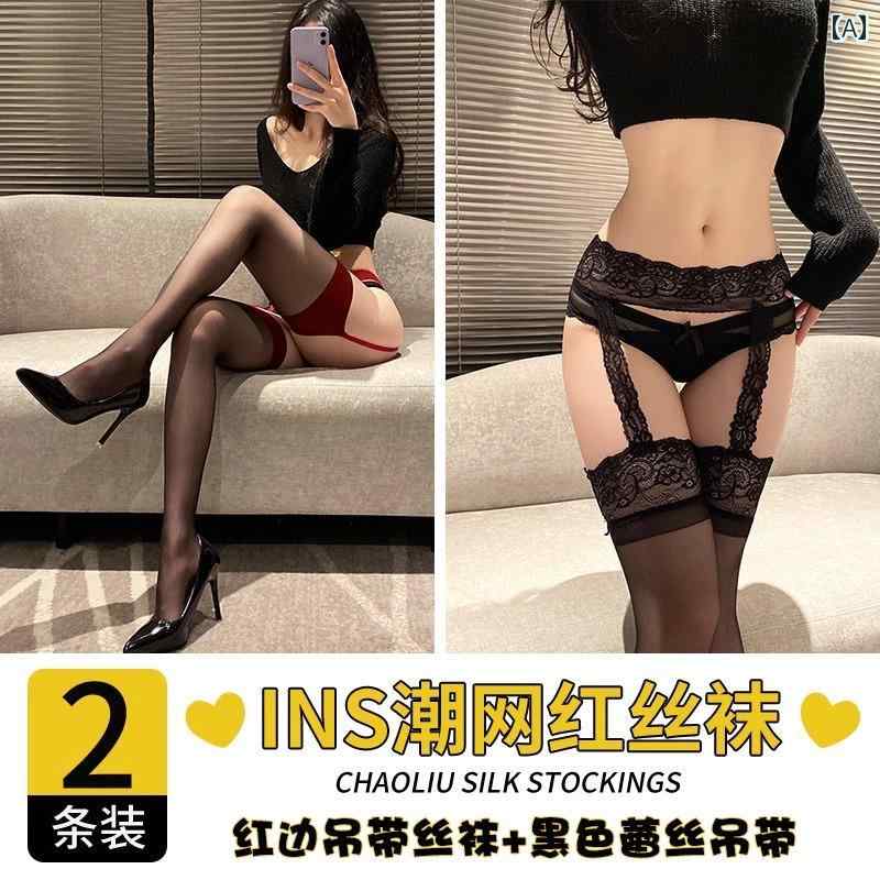 網 タイツ パン スト 女性用 セクシーな ワンピース サスペンダーストッキング 2 足 セット、 赤い 縁取りと 黒い シルクの 軽量 フィッシュ ネット ス...