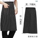 エプロン レディース 【完全無料】男女厨师専用半袖エプロン、後ろの厨房作業やレストランでのエプロンA+ランク