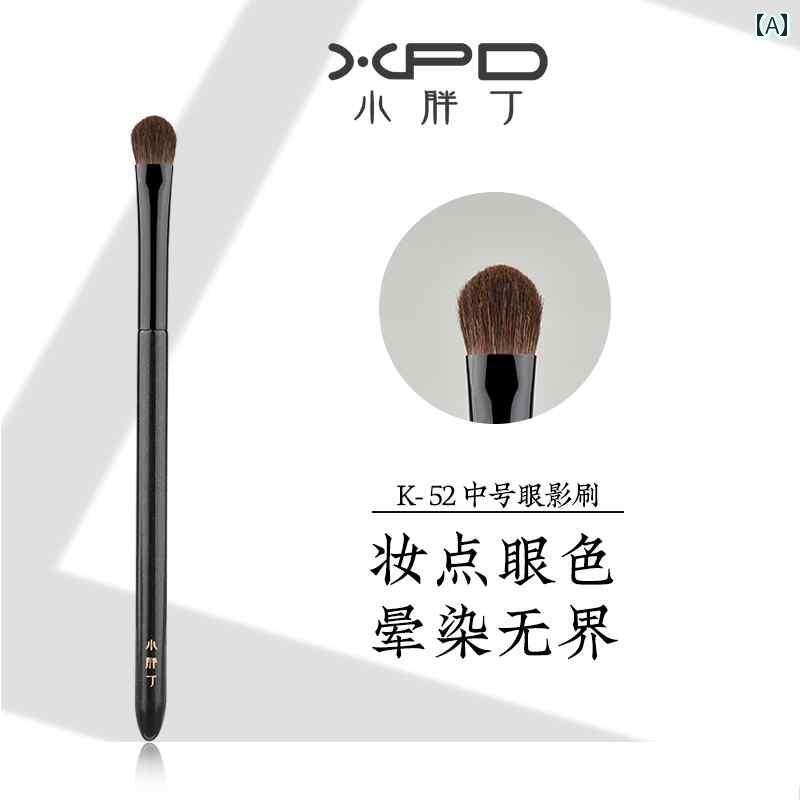 メイクブラシ セット 小胖丁K52中目に塗る色を動物の毛で塗り広げ、目元をぼかすブラシです。馬の毛を使用した化粧ブラシ1本。