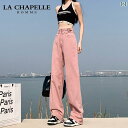 レディース ジーンズ おしゃれ ラシャベルの汚れたピンク色のワイドレッグデニムパンツ、女性向けの2025年春の新作、ハイウエストでスリムでゆったりとしたストレー...