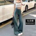 レディース ジーンズ おしゃれ 2025年春季新作。復古風的寛腿牛仔褲,高腰高彈性,適合顯瘦小個子,遮臀窩。