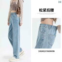 レディース ジーンズ おしゃれ 2025年の春の新作、高めのウエストで細い直筒の牛革パンツ。広い脚の太った体型に向いています。