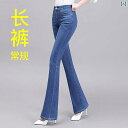 デニム レディース デニムパンツ 2025年春の新作で、スリム効果が期待できる浅いブルーのデニムパンツ。女性向けに作られ、足が小さく見える効果がある9分丈のハイ...
