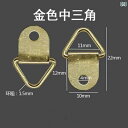 フック 壁 壁掛け 額縁掛けフックアクセサリー、三角形掛けフック、金属製掛け具、中型フレーム用吊りリング、写真壁用金属製三角吊りリング。