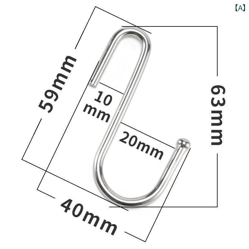 ステンレス製のS字フックを厚くしたタイプです。寮の壁や浴室、トイレ、キッチンに置物を掛けるための棚、小さな雑貨や洋服を掛けるためのフックです。