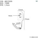 フック 壁 壁掛け ステンレス製の小さなミニフック、実用的な固い浴室やキッチンの扉などに取り付ける金属製のU字型のフック。