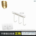 フック 壁 壁掛け 穴を開けずに取り付ける304ステンレス製の懸垂式のキッチンキャビネット下壁掛けフック、白色仕上げ。