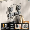 フック 壁 壁掛け 掃除ではないので、強力な吸盤のついたドアの背面に連続して掛けられるフックは、穴を開けずに使用できる便利な浴室収納ラックのフックです。玄関に引...