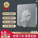 フック 壁 壁掛け 耐力粘着力の強い接着フックは、穴を開けずにキッチンやバスルームの壁に強力な荷重を掛けることができます。
