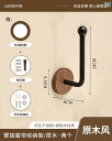 フック 壁 壁掛け ユニークなデザインの胡桃木窓掛けフック、ノード製品の固定器具。シャワーカーテンにもおすすめ。