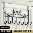 フック 壁 壁掛け 穴あけ不要の掛けフックを使って、キッチンや浴室の鉄のドアに掛けたり、壁に掛けたりできる針金の掛け服掛け・フックです。釘や跡がつかない、掛けフ...