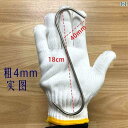 フック 壁 壁掛け 304ステンレス製の太い牛肉用フックで、無磁性のS字形の豚肉や燻製肉を掛けることができます。