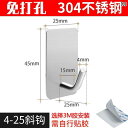 フック 壁 壁掛け 穴をあけずに壁に強力に貼り付ける、ステンレス製のフック。キッチン用の高い耐荷重のフックで、壁を傷つけずに金属フックを取り付けることができます...