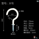 フック 壁 壁掛け 金属製の強力な天井フック、カップフック、装飾品、セルフタッピングスクリュー、ランタンの吊りフック、鉄のフック、カップフック、つめ木のフック