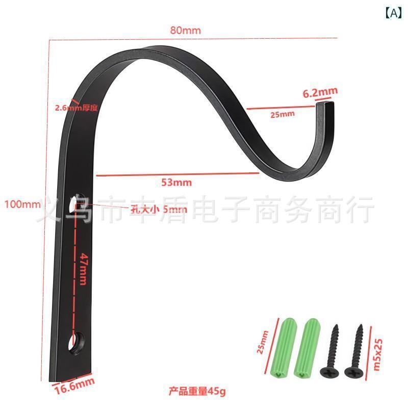 フック 壁 壁掛け S形の壁掛け式鉄製花かご掛けフック、壁掛けアングル、サスペンションハンギングバス..