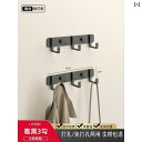 フック 壁 壁掛け 壁やドアに穴を開けずに取り付ける、強力で重いものも掛けられる衣類や帽子用のフック。玄関やドアの後ろに取り付けて使うのに最適です。