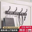 フック 壁 壁掛け 壁掛け ハンガー、 玄関 ドア、 コートフックの 後ろの 丈夫な パンチ フリー