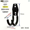 フック 壁 壁掛け 金属工具掛け、スケートボード、タイヤ収納用、大容量、机の背景用紙、大型、壁掛けフック、人気商品。