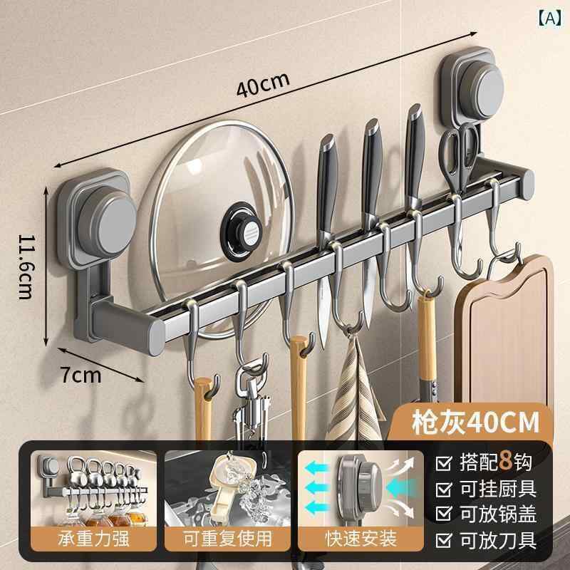 フック 壁 壁掛け 吸盤 キッチン フック ラック パンチ フリー 収納 ヘラ スプーン ナイフ 強力 粘着 壁掛け