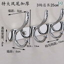 フック 壁 壁掛け ステンレス製の衣服掛けフック、服掛け、衣類掛け、壁掛け帽子フック、浴室用フック、フック壁掛け、壁掛かり衣服掛け。