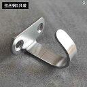 フック 壁 壁掛け ステンレス製天井吊りフックは、カーテンやランプなどを取り付けるために天井に取り付けられるアイテムです。