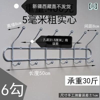 フック 壁 壁掛け 重い衣類や帽子を掛けるための丈夫な衣類フック、2段に配置した服掛け、部屋のドアや壁に穴を開けて取り付ける衣類フック。