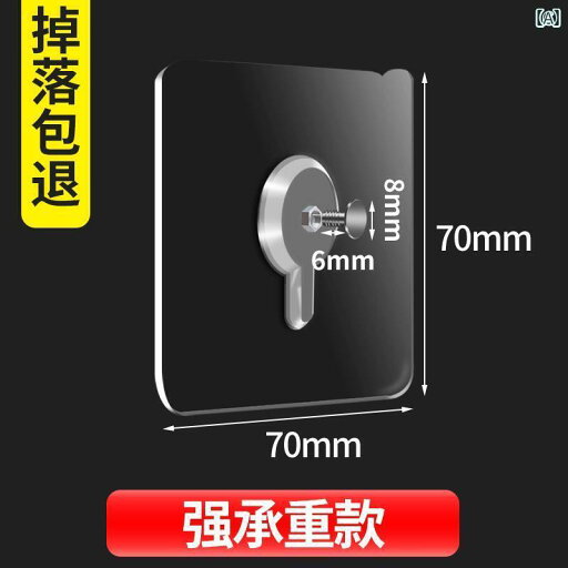 フック 壁 壁掛け ドイツ製の時計掛けツールは、穴を開けずに強力な負荷を支える粘着性の壁掛けフックです。結婚写真などを穴を開けずに掛けるのに最適で、痕跡が残りません。 フック 壁 壁掛け ドイツ製の時計掛けツールは、穴を開けずに強力な負荷を支える粘着性の壁掛けフックです。結婚写真などを穴を開けずに掛けるのに最適で、痕跡が残りません。