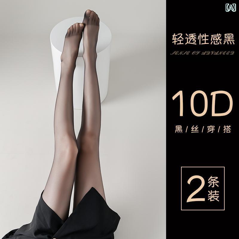 黒のストッキングは、セクシーで春・夏・秋に最適な超薄手の0Dブラックカラー、高透明で高級感のあるベルベット素材のタイツです。