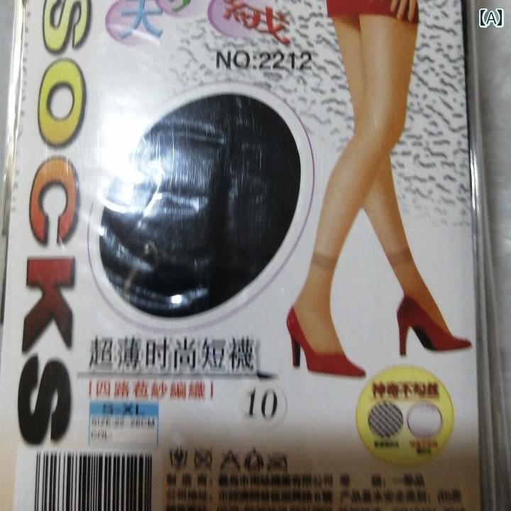 レディース ストッキング ソックス 送料無料のレースソックス2212、ベロア素材で高弾力、締め付け感のない、超薄手の優れたフェミニンな下着で、引っ掛かり防止で快適。夏から秋用、30足セット。