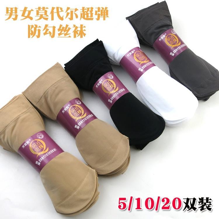 春夏に男女どちらでも使える薄手のモダール素材を使用した、冷感シルクやベロア、超伸縮性で引っかからない短丈シルクソックスやスチールワイヤー入りのフェイスマスク、運動用の靴下。