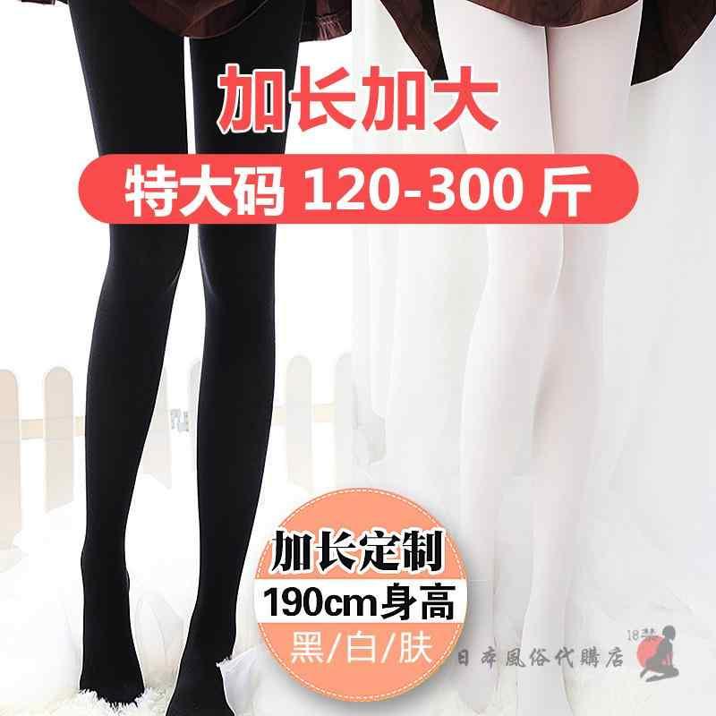 150キロの大柄な太った女性が身長が高く、ダンスを練習していることを指して、黒または白の肌を持っていて、天鵝絨のタイツやレギンスを穿いています。