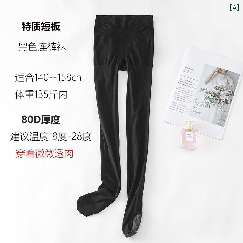 小柄な女性用のベロア素材80デニールの肌色タイツ。春秋に最適で、赤唐辛子のような鮮やかな色。オリジ..