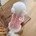 ペット 服 犬服 ペット用の猫服や犬用の背中のベスト、秋冬用のプードルやテディベア、プードル、および厚手でボア付きの子羊の皮の犬服