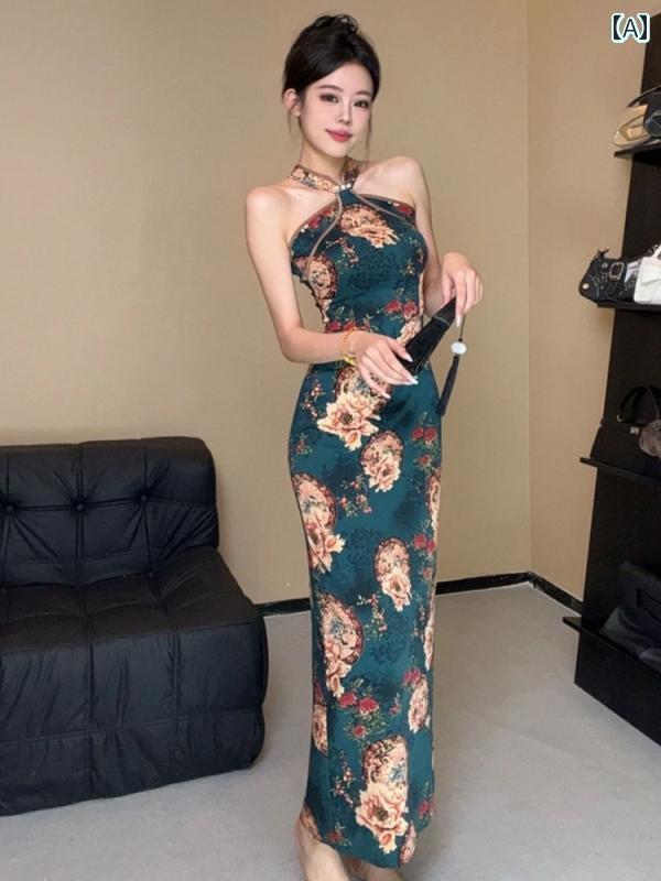 春夏にぴったりな、上品で魅力的な中華風デザインの改良旗袍風フラワープリントのハイネックワンピース。女性らしさとセクシーさを演出する、ヒップを包み込むロングスカート。