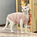 ペット服 犬服 猫服 純 綿 スフィンクス無 毛 猫 ドイツ 服 ホームウェア ベスト ショーツ パッド入り 厚手 春、 夏、 秋、 冬