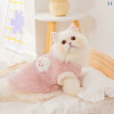 ペット服 犬服 猫服 猫 服 秋 冬 新型 人形 テディベア 小型 犬 ペット ボトムス 快適 暖かい