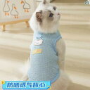 春夏の薄手のペット服、可愛いキャラクター入りの背中引き服。猫や犬用のジャンパーです。