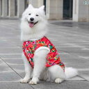 ペット 服 犬服 ペット用品の新春セット。極厚で保温性抜群な花柄の和装コート。小〜大型犬と猫用。
