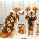 ペット 服 犬服 国境を 越えた 秋と 冬の 新しい ぬいぐるみの 服 ビションフリーゼ 犬 ゴールデンレトリバー 猫 ペット 用品 工場 直販
