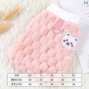 小型犬用の暖かい冬の服装。ヨークシャーテリアやプードル、チワワ、シーズーなどに最適。可愛いデザインで、冬の散歩やお出かけ時におすすめ。