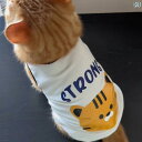 ペット 服 犬服 夏に猫が毛を落とさない通気性の良い英国短毛種やラグドール猫用の、シルバーのグラデーションがかったブルーのペット用薄手のタンクトップ。