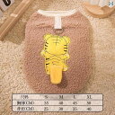 犬 服 おもしろ 子猫や子犬のための秋冬の保温性が高く、リードを付けられる背中の服。布製で、英国ショートヘアやゴールデン・レトリバーなどの幼いペットに最適。