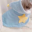 犬 服 おもしろ 犬猫用のかわいらしい秋冬の披肩やパジャマを幅広く取り扱っています。大小様々なサイズの犬用毛布、フリースコート、変身用の斗篷もあります。