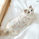 犬 服 おもしろ 子 猫 服 ペットの 四つ 足 腹 保護 防寒 ブルー 人形 抗 脱毛 春と 秋 薄い