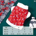 犬 服 おもしろ 猫や犬用の中華風の花柄コートで、厚手で保温性が高く、秋冬にぴったり。新年を迎えるための素敵なペット用服装。