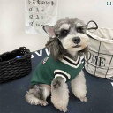 犬 服 おもしろ ペット 犬 猫 服 シュナウザー テディ ニット ベスト キャンパス スタイル カップル ウェア セーター 秋 冬